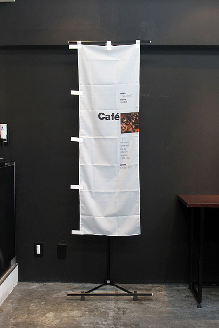 Cafeのぼり旗_スリムショート