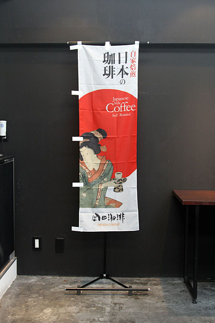 日本茶