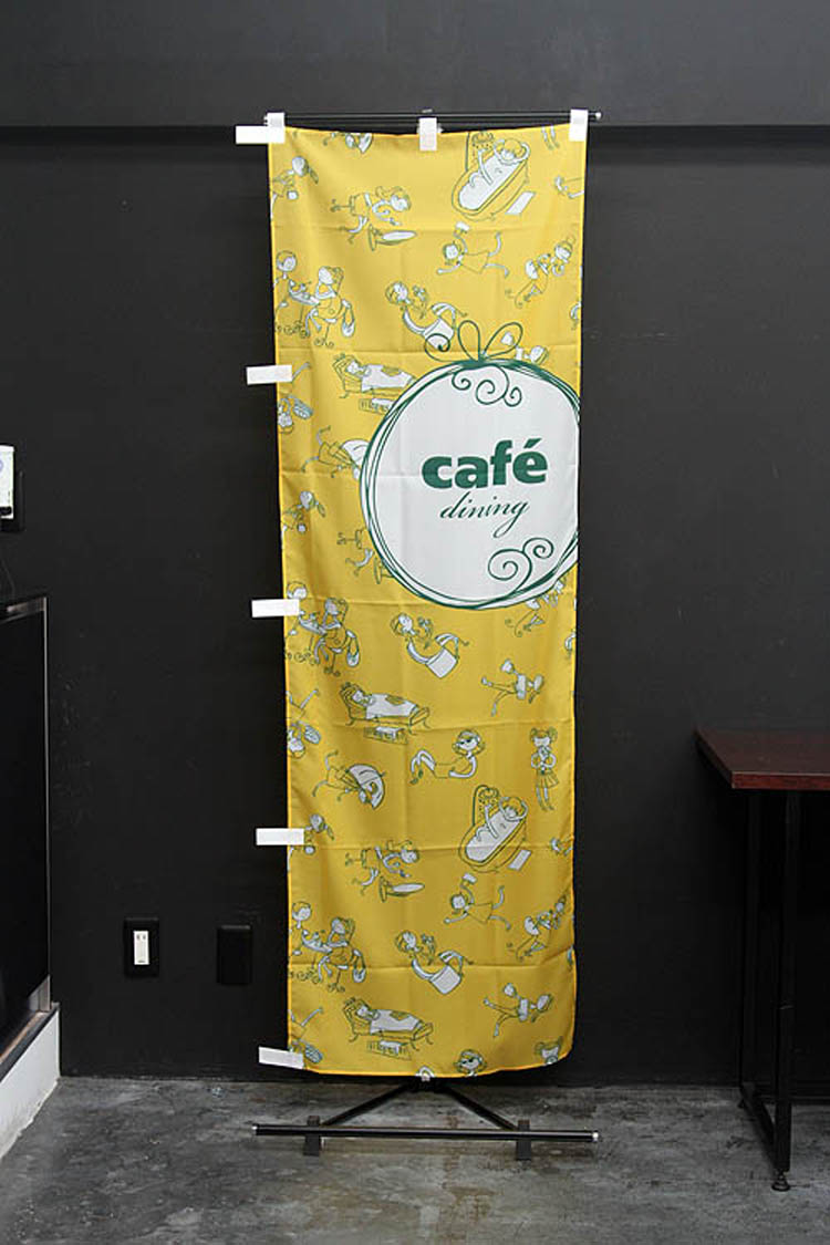 女子カフェ（cafe dining）のぼり旗