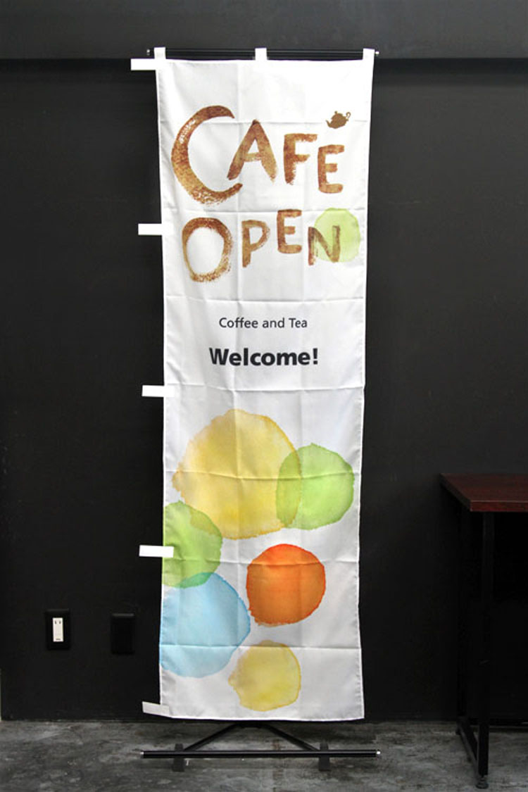 CAFE_Open_ウォーターカラー_のぼり旗