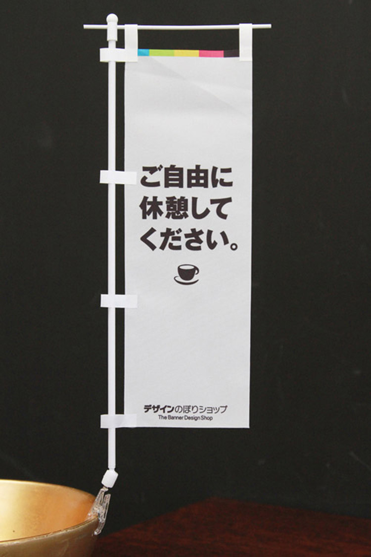クリップ式ミニのぼり旗01