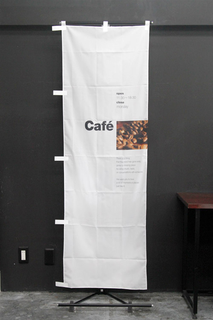 Cafeのぼり旗