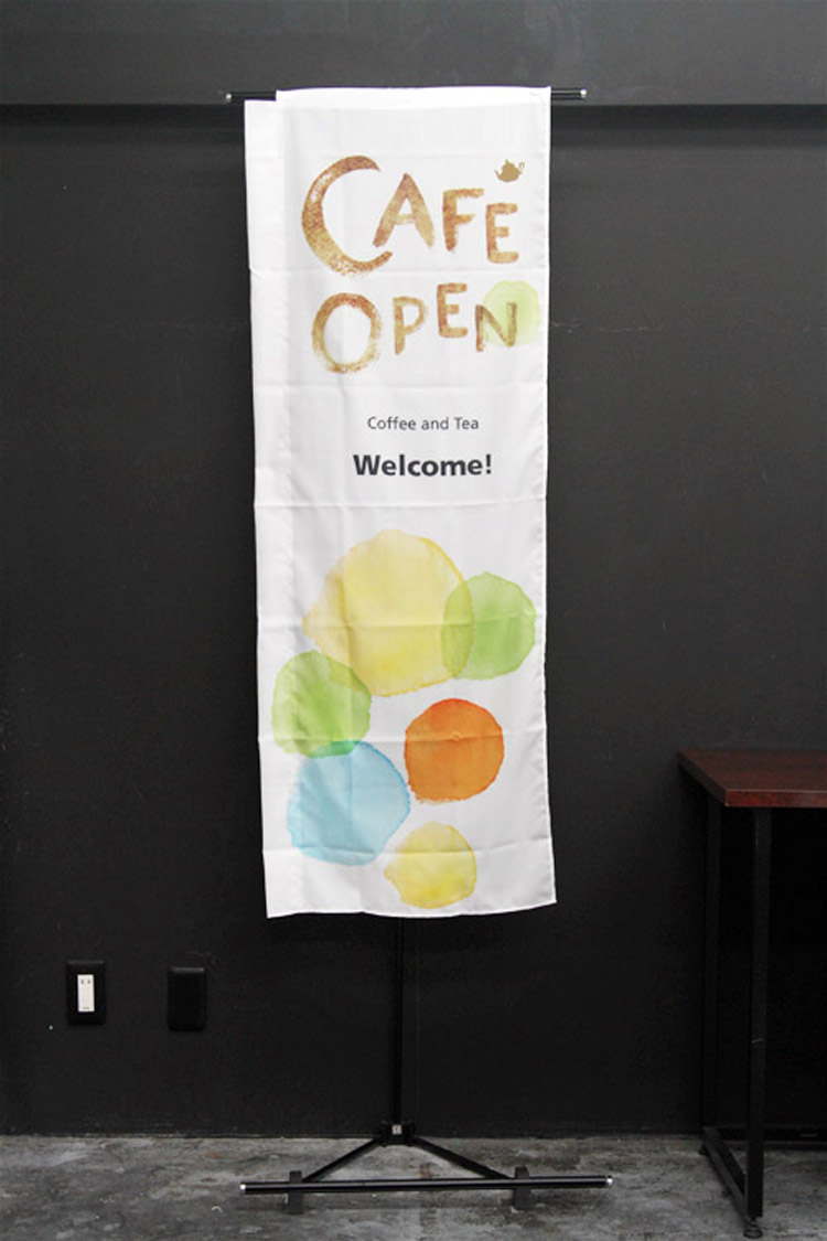 cafe_open_スリムショート_袋縫い_のぼり旗