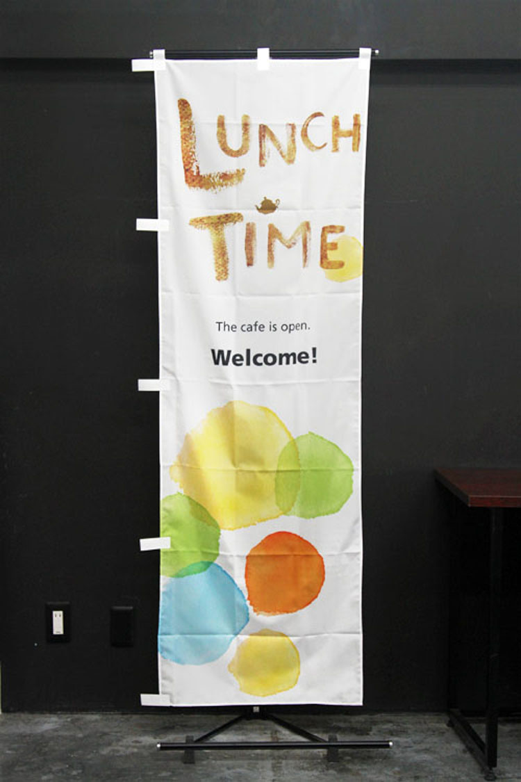 LUNCH TIME_ランチタイム_のぼり旗