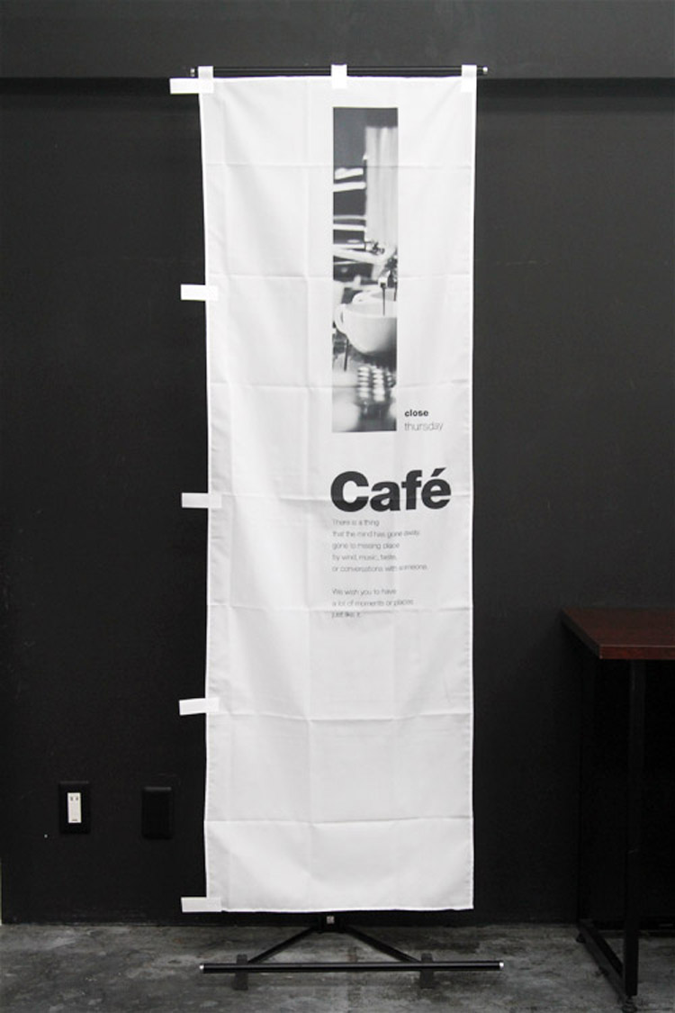 Cafeのぼり旗