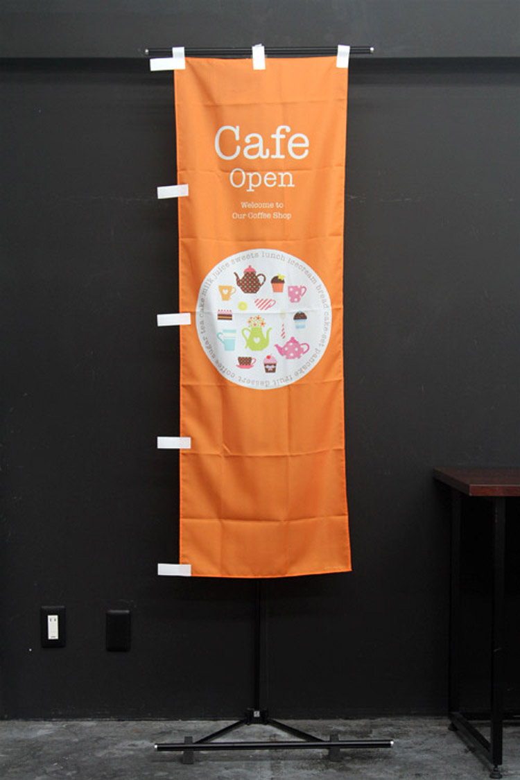 cafe open_cafe_CAFE_カフェ__のぼり旗