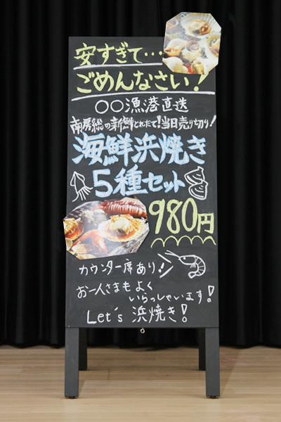 A型木製看板トールセット（描き方ガイドブック付）_商品画像_4