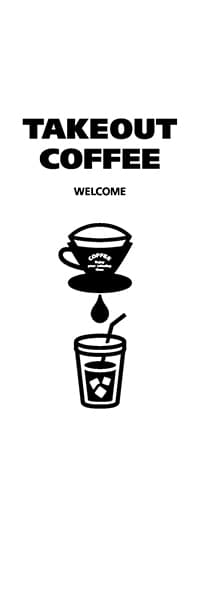 【PAC673】TAKE OUT COFFEE（アイスコーヒー　白）