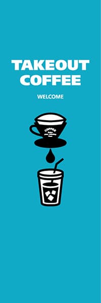 【PAC674】TAKE OUT COFFEE（アイスコーヒー　水色）