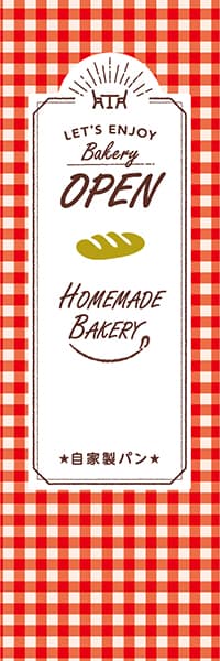 【PAC906】Bakery OPEN【チェック赤】