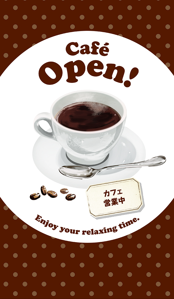 【PAC956WF】Cafe Open! コーヒー【水玉茶】