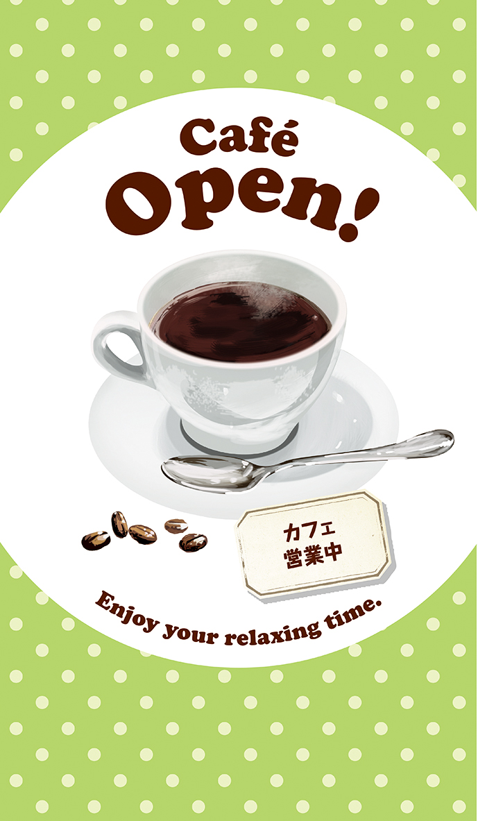 【PAC959WF】Cafe Open! コーヒー【水玉黄緑】
