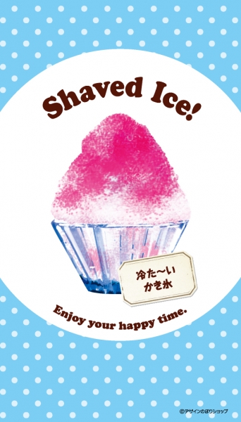 【PAD045WF】Shaved Ice! かき氷【水玉ブルー】