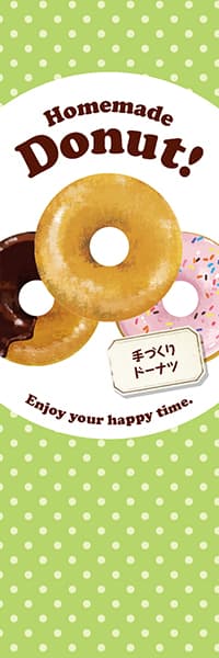 【PAD074】Homemade Donut! ドーナツ3種【水玉黄緑】