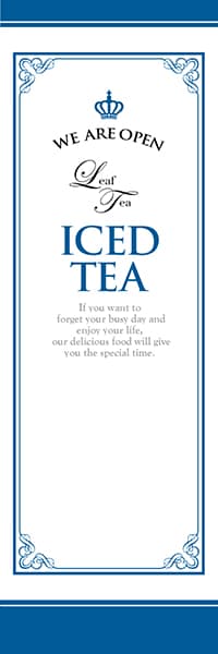【PAD319】ICED TEA【飾りケイ王冠・青】